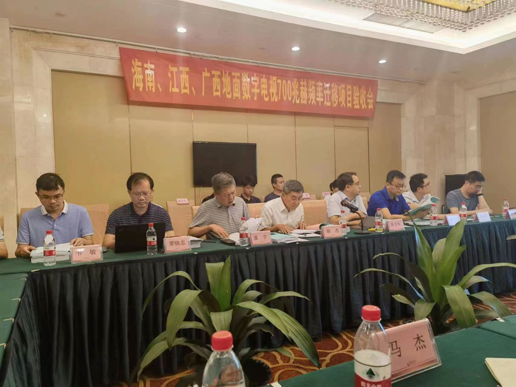验收汇报1.jpg