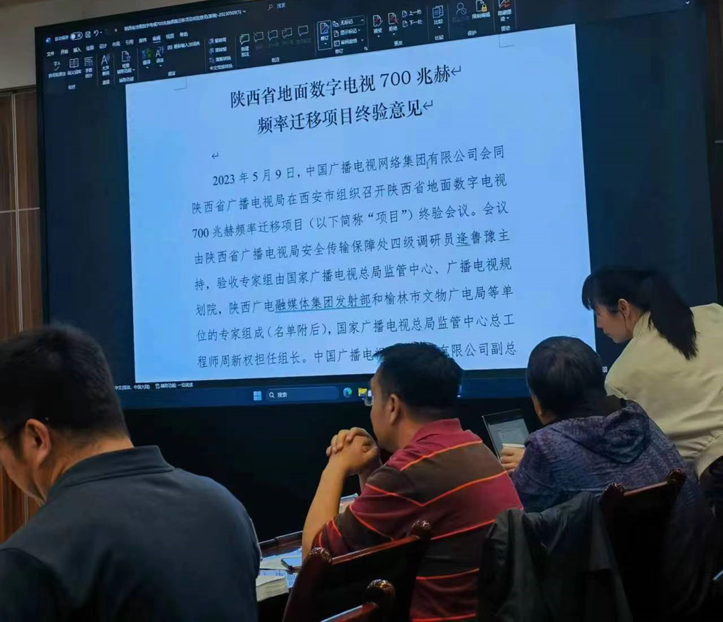 验收汇报3.jpg