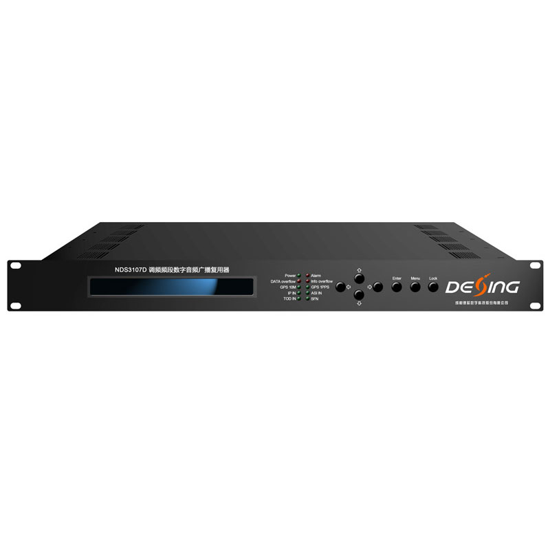 NDS3107D 调频频段数字音频广播复用器