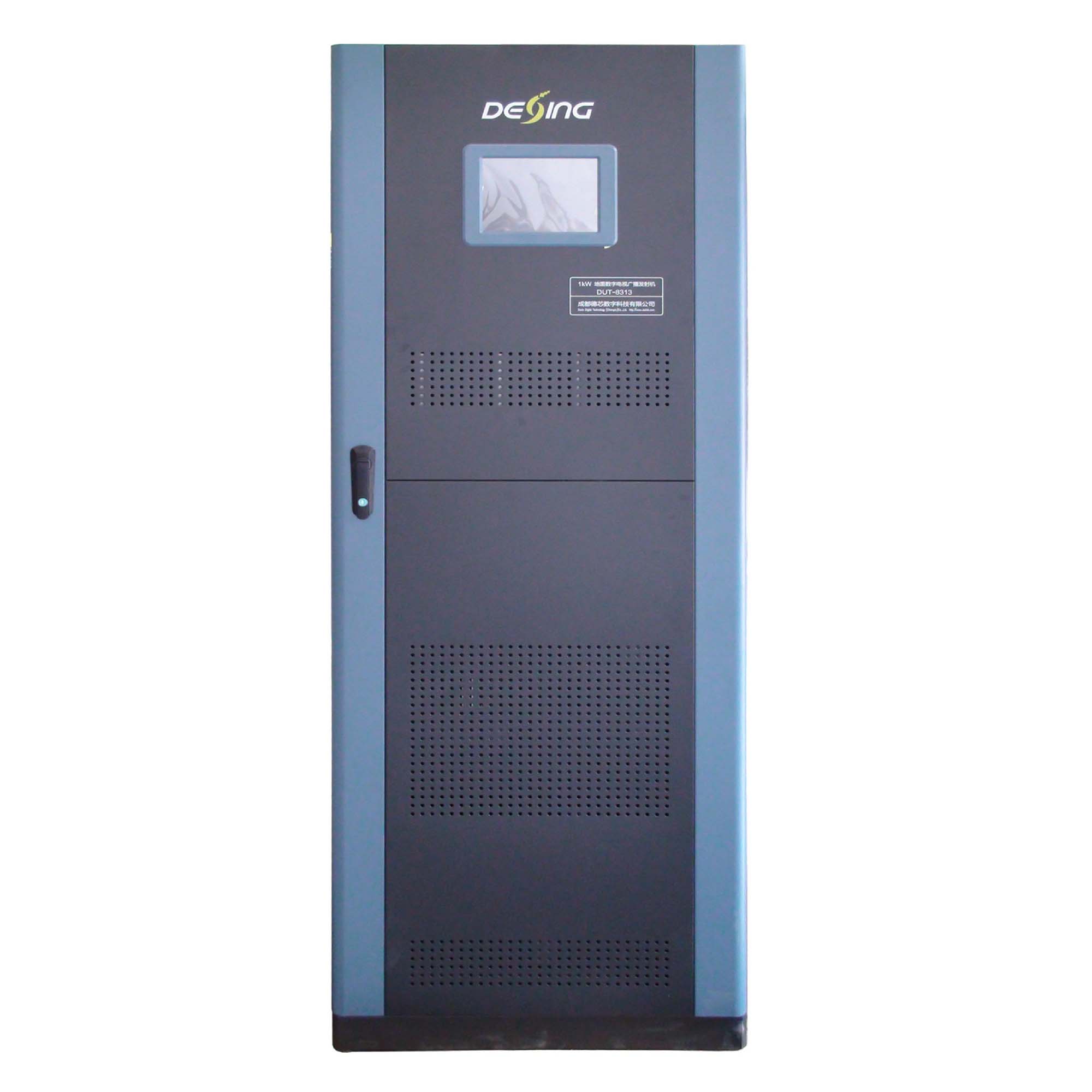 （1KW-3KW）UHF地面数字电视广播发射机