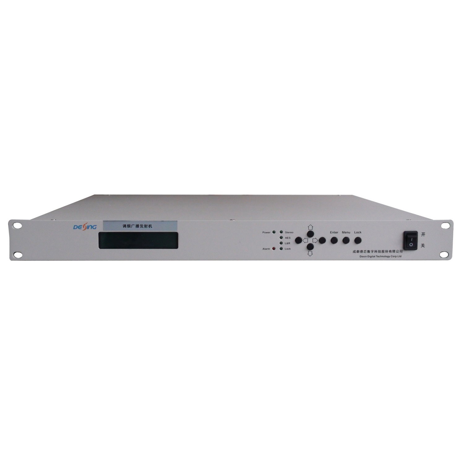 （10W-50W）立体声调频广播发射机